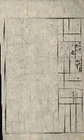州財產－小學校市街庄（無償讓與）藏品圖，第399張