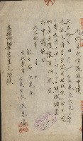 州財產－小學校市街庄（無償讓與）藏品圖，第403張