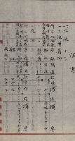 州財產－小學校市街庄（無償讓與）藏品圖，第408張