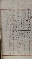 州財產－小學校市街庄（無償讓與）藏品圖，第409張