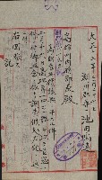 州財產－小學校市街庄（無償讓與）藏品圖，第411張