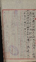 州財產－小學校市街庄（無償讓與）藏品圖，第412張