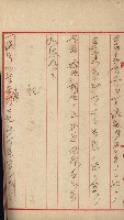 州財產－小學校市街庄（無償讓與）藏品圖，第414張