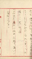 州財產－小學校市街庄（無償讓與）藏品圖，第415張