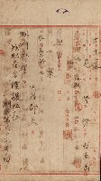 州財產－小學校市街庄（無償讓與）藏品圖，第417張