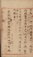 州財產－小學校市街庄（無償讓與）藏品圖，第418張