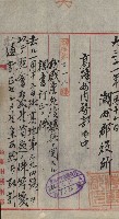 州財產－小學校市街庄（無償讓與）藏品圖，第423張