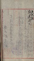 州財產－小學校市街庄（無償讓與）藏品圖，第424張