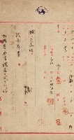 州財產－小學校市街庄（無償讓與）藏品圖，第425張