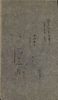 州財產－小學校市街庄（無償讓與）藏品圖，第431張