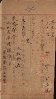 州財產－小學校市街庄（無償讓與）藏品圖，第436張