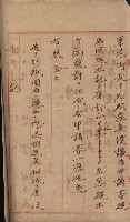 州財產－小學校市街庄（無償讓與）藏品圖，第437張
