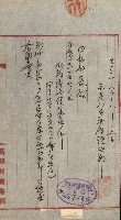 州財產－小學校市街庄（無償讓與）藏品圖，第440張