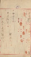 州財產－小學校市街庄（無償讓與）藏品圖，第441張