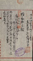 州財產－小學校市街庄（無償讓與）藏品圖，第444張