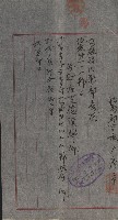 州財產－小學校市街庄（無償讓與）藏品圖，第449張