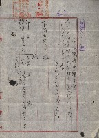 州財產－小學校市街庄（無償讓與）藏品圖，第451張