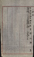 州財產－小學校市街庄（無償讓與）藏品圖，第455張