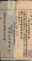 州財產－小學校市街庄（無償讓與）藏品圖，第457張