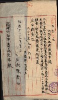 州財產－小學校市街庄（無償讓與）藏品圖，第456張