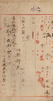 州財產－小學校市街庄（無償讓與）藏品圖，第463張