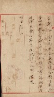 州財產－小學校市街庄（無償讓與）藏品圖，第464張