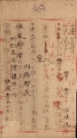州財產－小學校市街庄（無償讓與）藏品圖，第468張