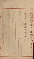 州財產－小學校市街庄（無償讓與）藏品圖，第470張
