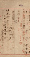 州財產－小學校市街庄（無償讓與）藏品圖，第473張