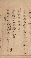 州財產－小學校市街庄（無償讓與）藏品圖，第475張