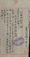 州財產－小學校市街庄（無償讓與）藏品圖，第478張