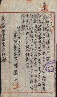 州財產－小學校市街庄（無償讓與）藏品圖，第481張