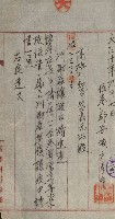 州財產－小學校市街庄（無償讓與）藏品圖，第484張