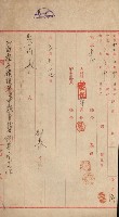 州財產－小學校市街庄（無償讓與）藏品圖，第485張