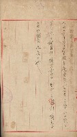州財產－小學校市街庄（無償讓與）藏品圖，第486張