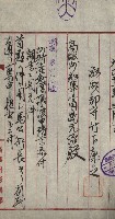 州財產－小學校市街庄（無償讓與）藏品圖，第487張