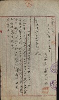 州財產－小學校市街庄（無償讓與）藏品圖，第489張