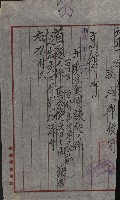 州財產－小學校市街庄（無償讓與）藏品圖，第490張
