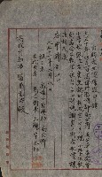 州財產－小學校市街庄（無償讓與）藏品圖，第491張