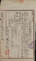 州財產－小學校市街庄（無償讓與）藏品圖，第498張