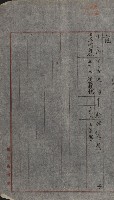州財產－小學校市街庄（無償讓與）藏品圖，第499張