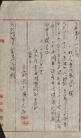 州財產－小學校市街庄（無償讓與）藏品圖，第504張