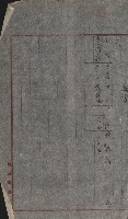 州財產－小學校市街庄（無償讓與）藏品圖，第505張