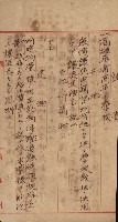 州財產－小學校市街庄（無償讓與）藏品圖，第511張