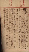州財產－小學校市街庄（無償讓與）藏品圖，第512張