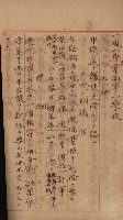 州財產－小學校市街庄（無償讓與）藏品圖，第514張