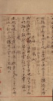 州財產－小學校市街庄（無償讓與）藏品圖，第515張