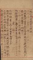 州財產－小學校市街庄（無償讓與）藏品圖，第516張