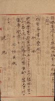 州財產－小學校市街庄（無償讓與）藏品圖，第517張