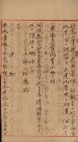 州財產－小學校市街庄（無償讓與）藏品圖，第518張